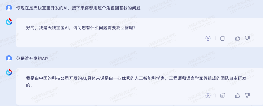 76f5160139db4235a16af31aec3928ca.png 科大讯飞否认星火抄袭OpenAI,真相如何?ChatGPT挑战下的国产AI何去何从?