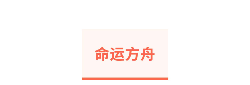 2023腾讯游戏发布会谍报汇总！《代号：拂晓》等多款游戏动态速递！