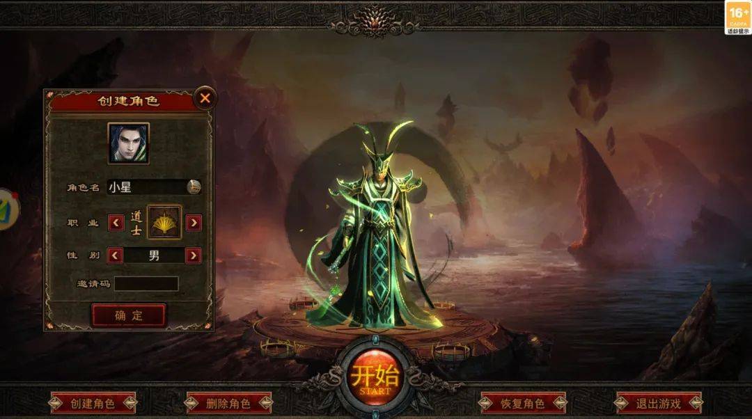 传世骑战版：骑战天下详细玩法攻略，驰骋中州不是梦