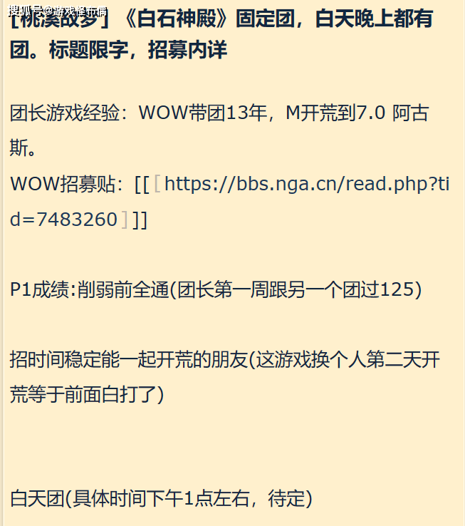 1人失误12人坐牢，逆水寒老兵服：全整改，再想坐牢堪比做梦