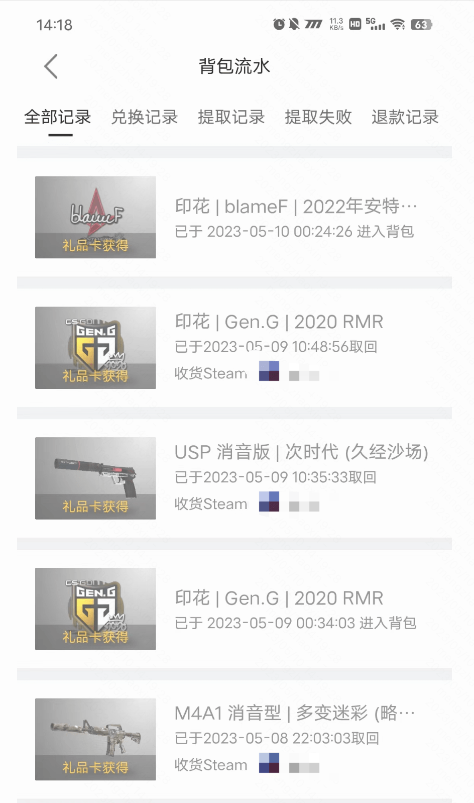 CSGO巴黎Major，冠军赛八强步队降生，KS游戏要送出重磅福利？