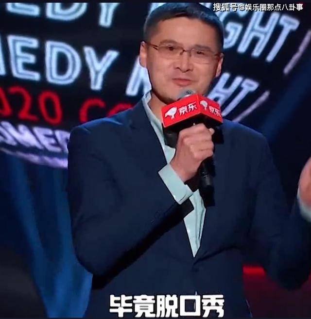 罗翔神预言:脱口秀不是法外之地