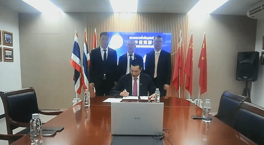 战略合作丨亚经协对外交流委员会与泰中侨商联合会线上签约仪式圆满举办