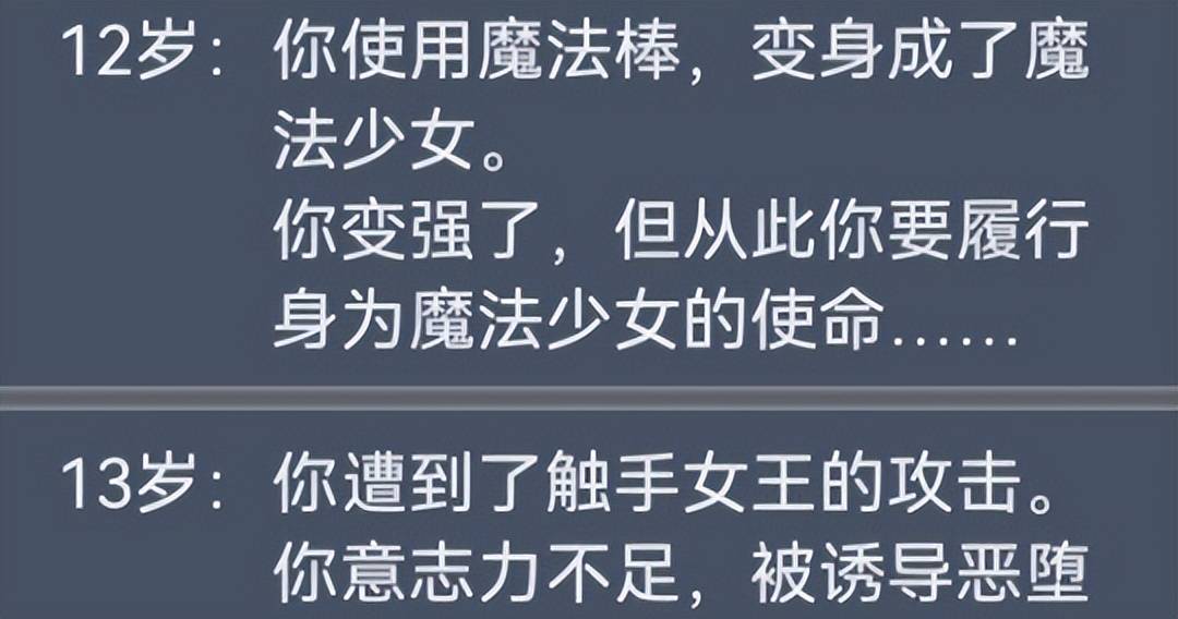 武侠人生模仿器！在逆水寒里活到1万岁是个什么体验？