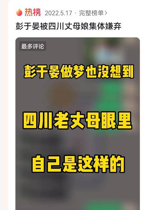 彭于晏从小就是个胖子，如今为何彻底放飞自我？