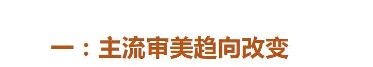 为什么基础款服装越来越难穿了？不是品味不够而是因为这一点双赢彩票(图4)