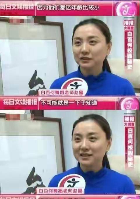 原创百亿影后白百何的上位史和堕落史，她的故事远比你想象的更精彩