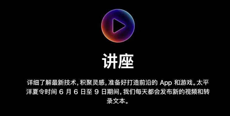 确定了！我们要去Apple Park半岛体育(图4)