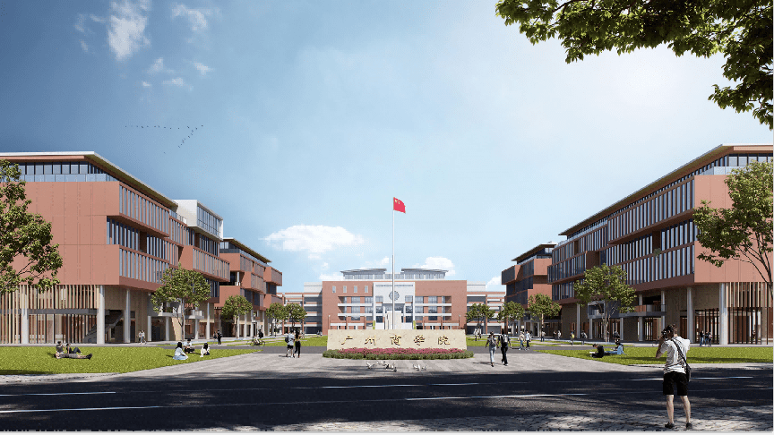 广州商学院怎么样?是一本还是二本?(广州商学院到底好不好)