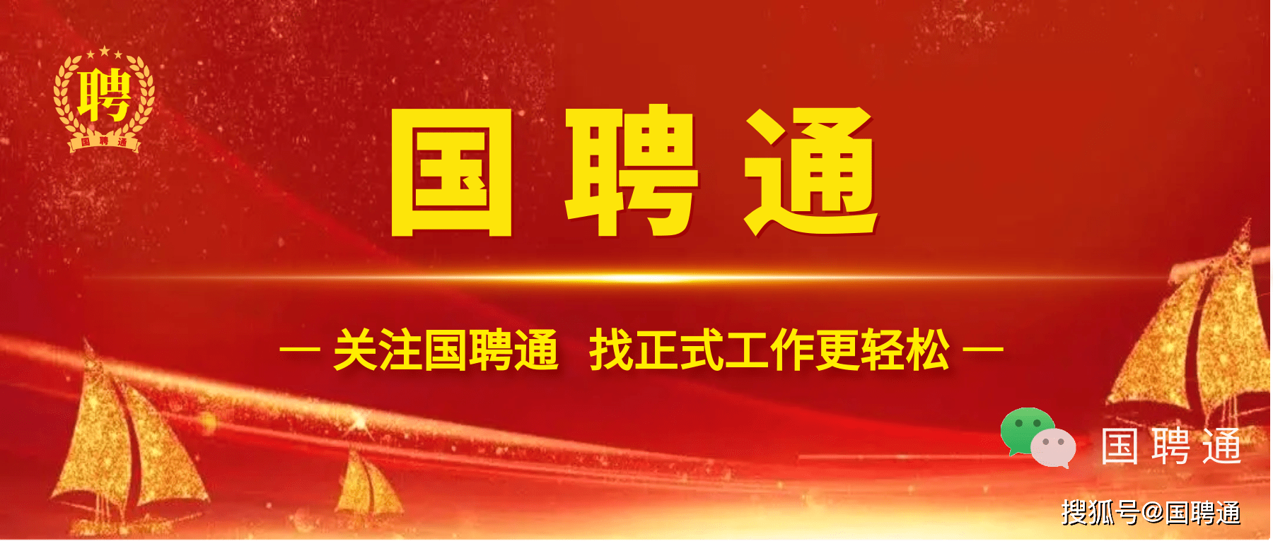 2023年甘肃省西部计划招募公告