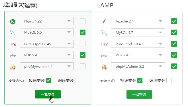 天书奇谈3D办事端搭建架设教程Centos