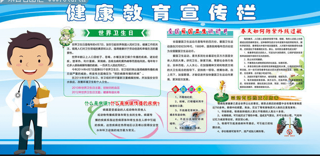 半岛体育第七届儿童保护高峰会议在郑州召开举行(图1)