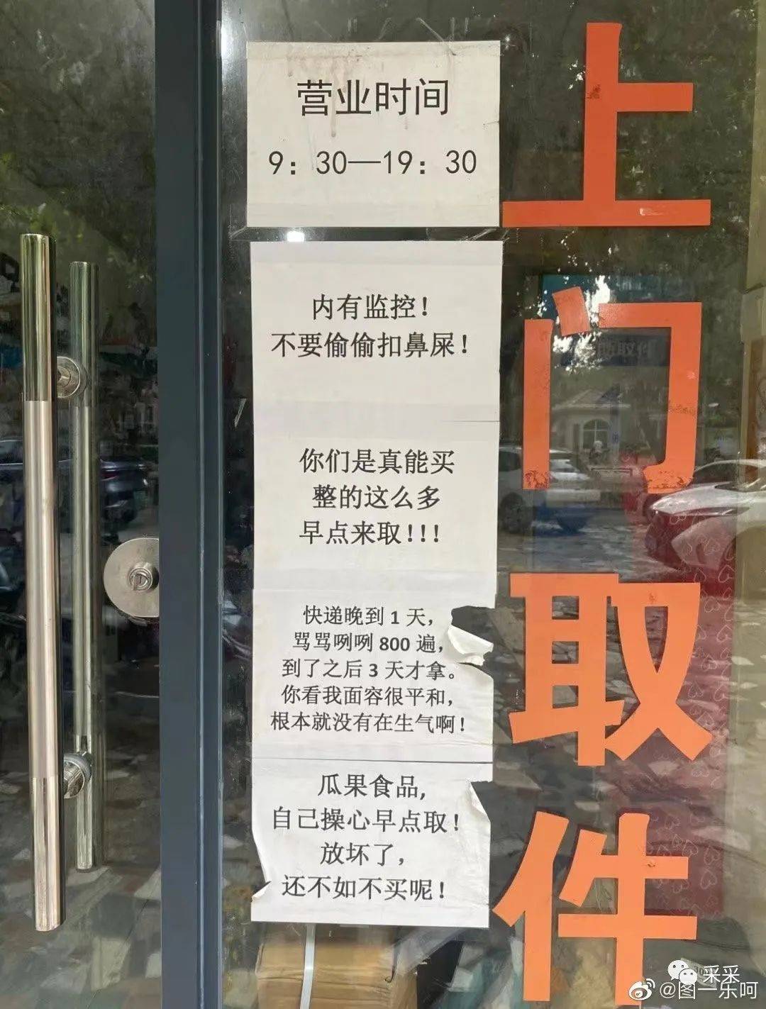 如今大学生好会整活，宿舍便宜甄嬛豪富翁，太喜好