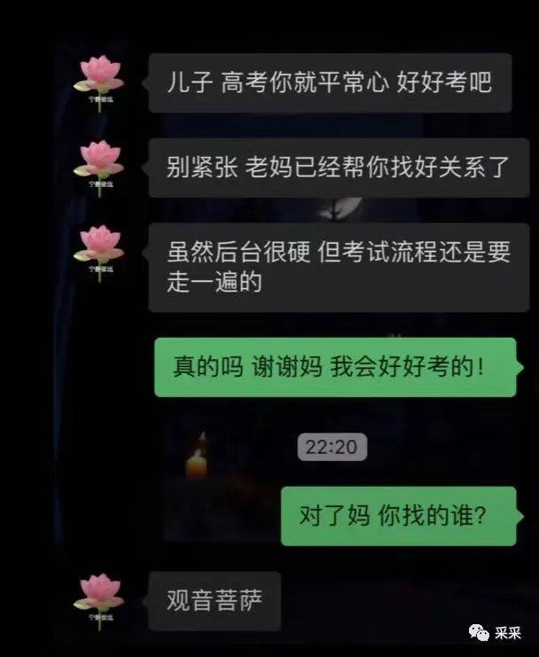 如今大学生好会整活，宿舍便宜甄嬛豪富翁，太喜好