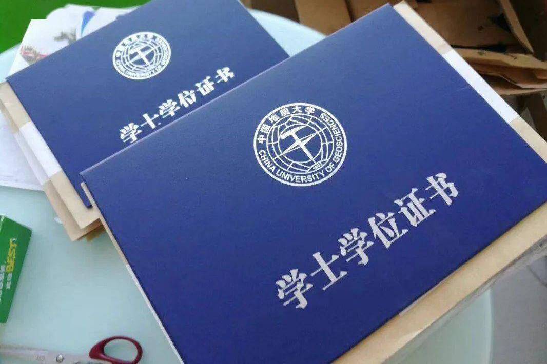 本科学位证的重要性