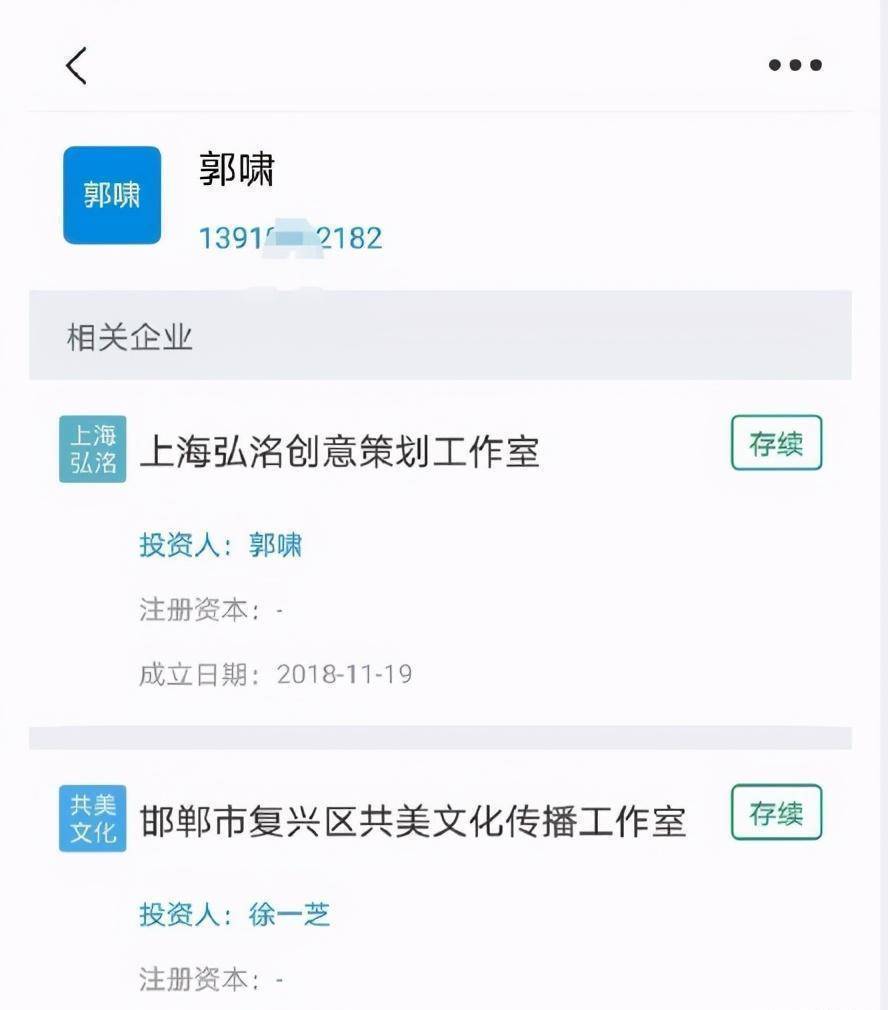 朱一龙的妻子是谁（深扒朱一龙老婆真实身份）