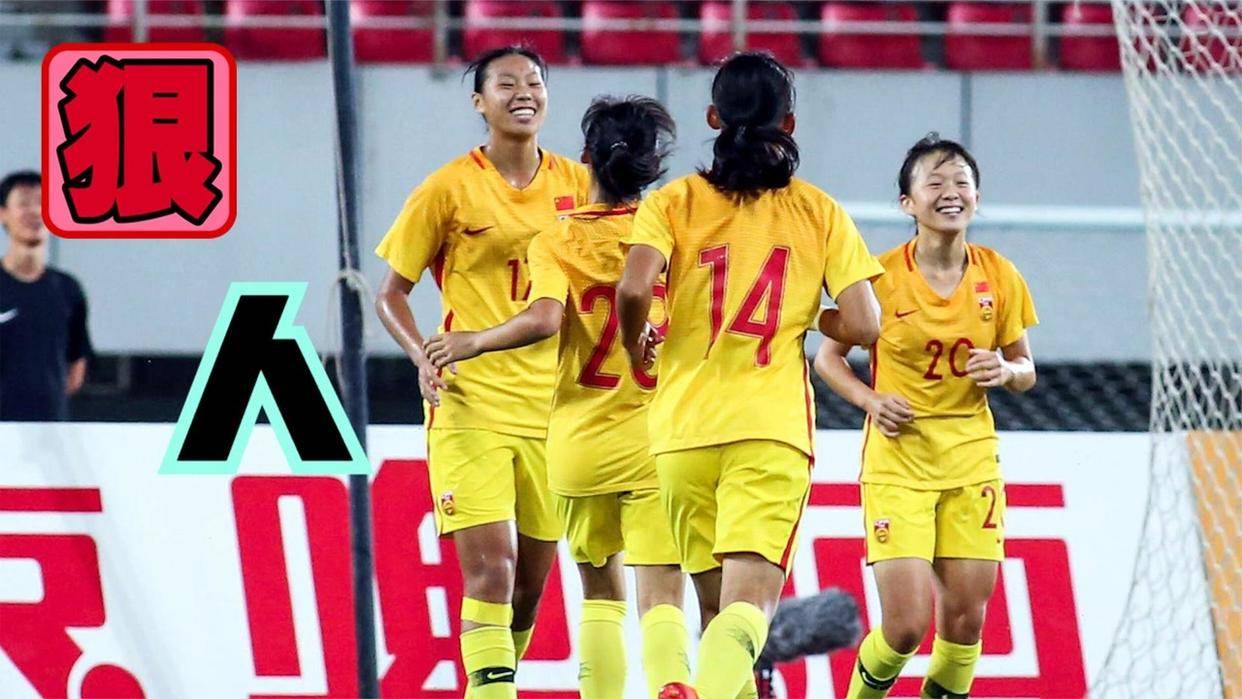 陈婉婷爱徒汪倩倩为何不能进国家队？