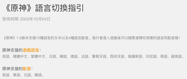 崩铁最大竞品出现，重返未来1999营销揭秘，回合制二游天花板再被捅破？