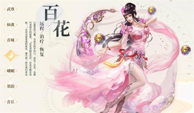 蜀门手游搬砖挂机金币攻略，桃心云带你畅游古代仙侠世界