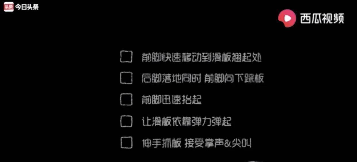 雷竞技RAYBET滑板、健身、魔术夏雨的《三十六技》绝不重样实名期待(图7)