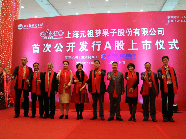 元祖深耕烘焙糕点领域42载匠心铸就精致礼品名家！开云体育 开云官网