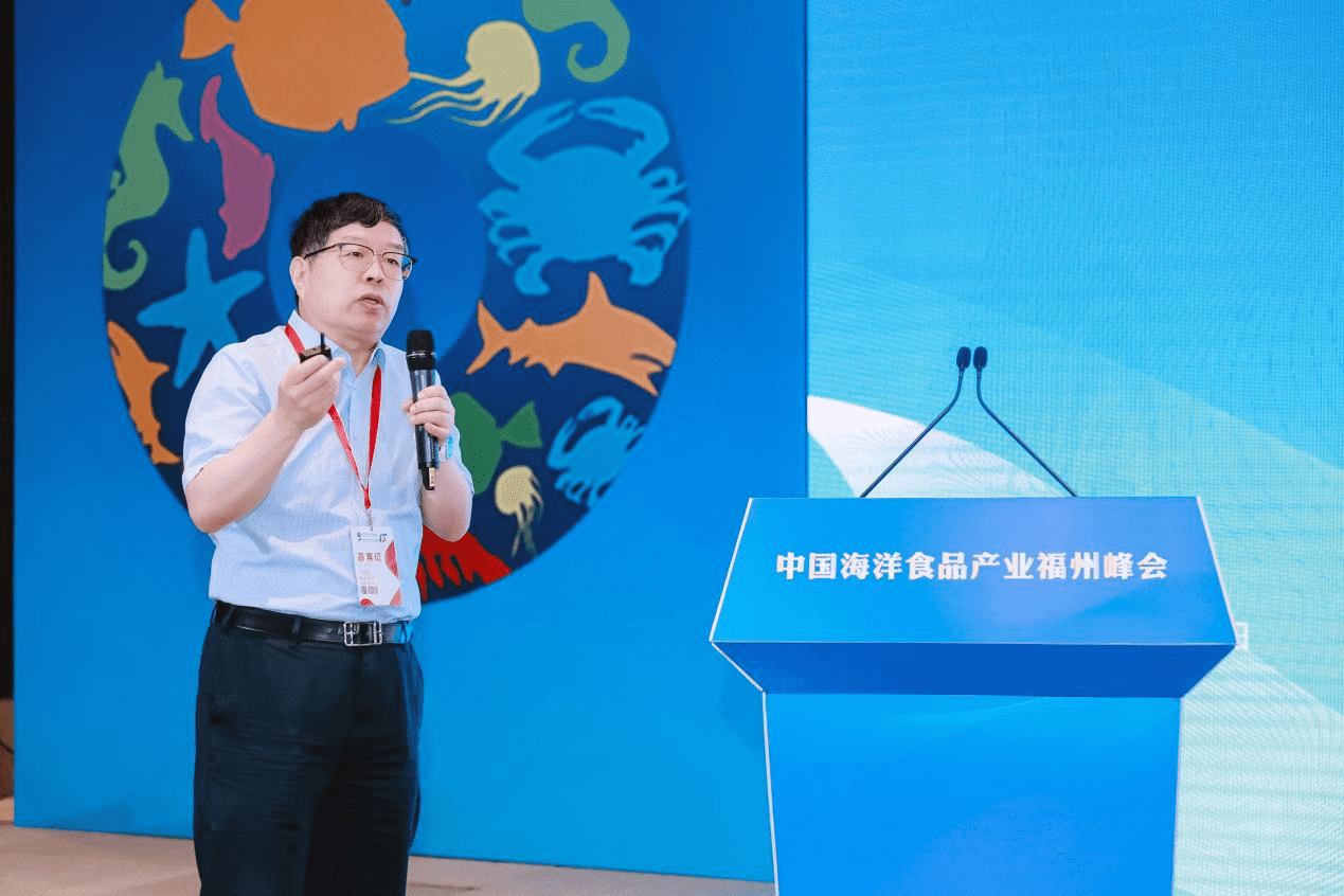 九游会J9 J9九游会中国海洋食品产业福州峰会帷幕院士专家企业共谋渔业产业升级和高质量发展(图3)