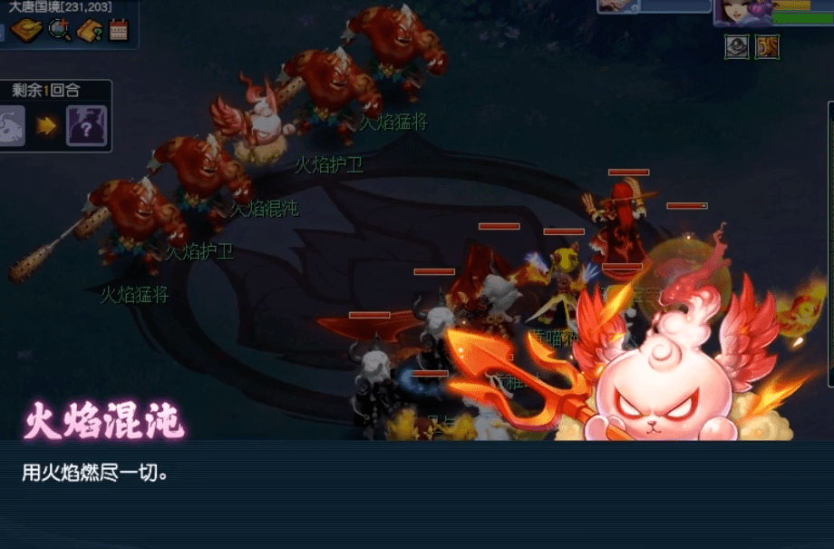 梦幻西游：魔域之变迎来新BOSS，混沌各形态解锁和击杀攻略！