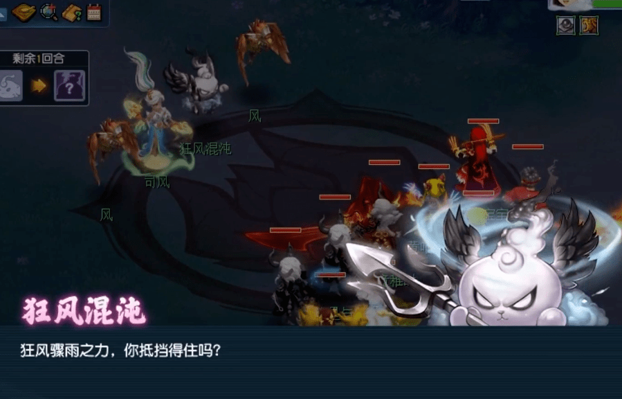 梦幻西游：魔域之变迎来新BOSS，混沌各形态解锁和击杀攻略！