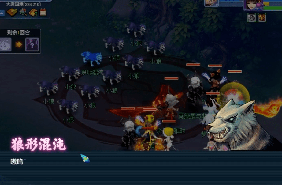 梦幻西游：魔域之变迎来新BOSS，混沌各形态解锁和击杀攻略！