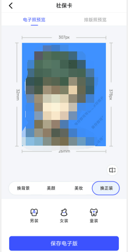 文章配图-3