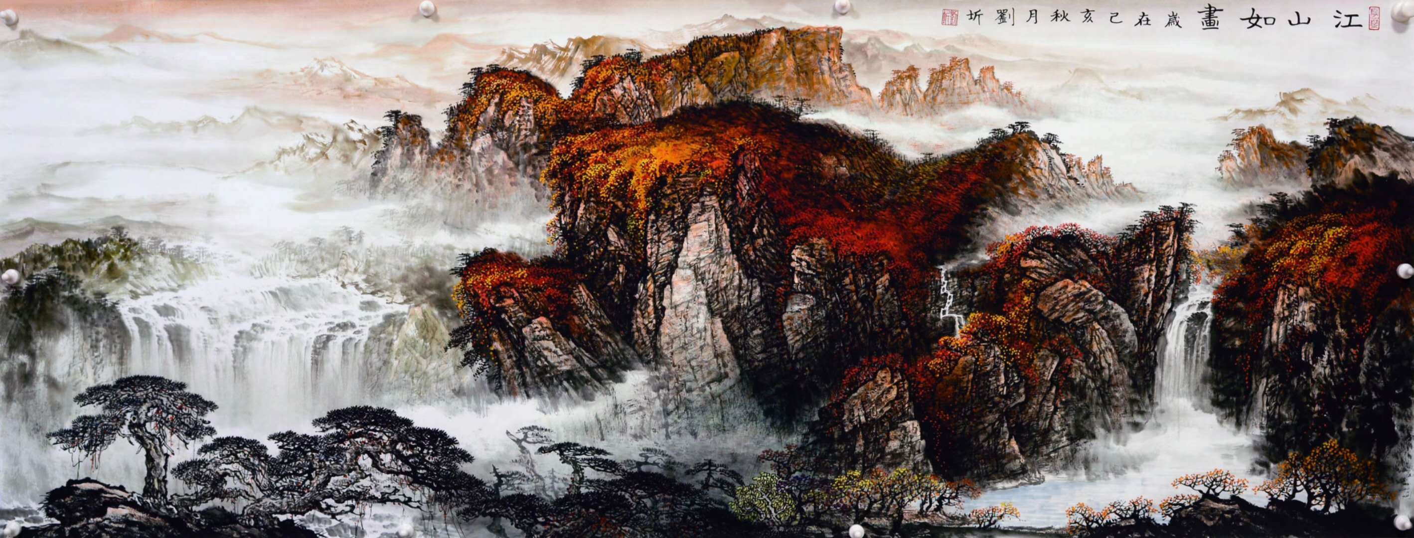 双美协画家刘圻