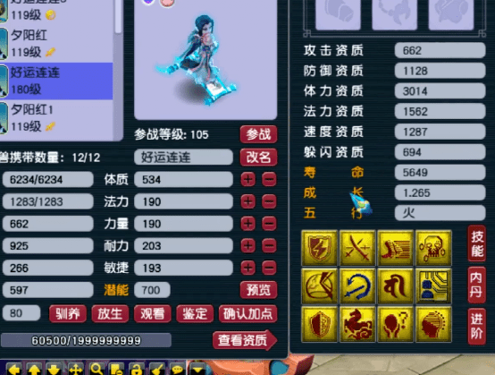 梦幻西游:5特殊技能画魂进阶,锲而不舍成就110灵性! 梦幻西游:5特殊技能画魂进阶,锲而不舍成就110灵性!