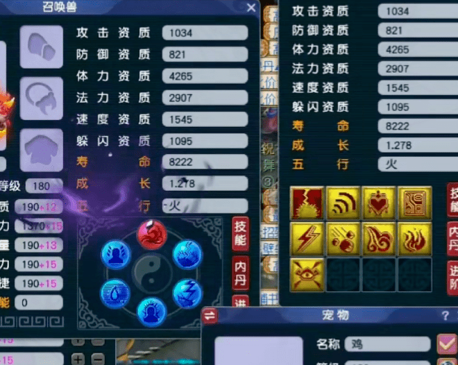 梦幻西游：全红须弥观照谛听，惨遭毁灭式改书！