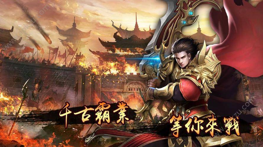 哪款传奇好玩点,哪款传奇好玩?