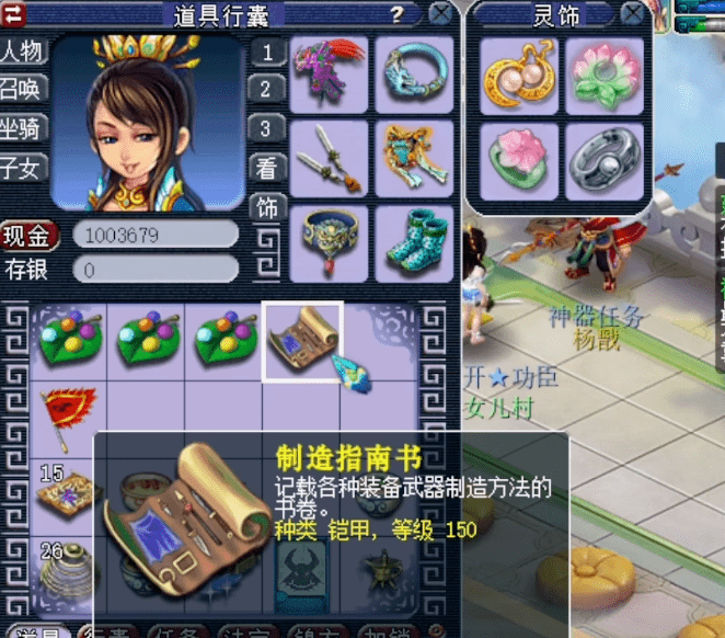 梦幻西游：神器积分兑奖，低开高走丰收我有！