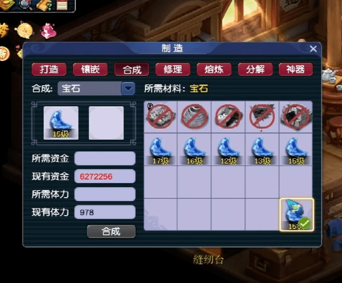 梦幻西游：精彩！一起见证18级月亮石诞生