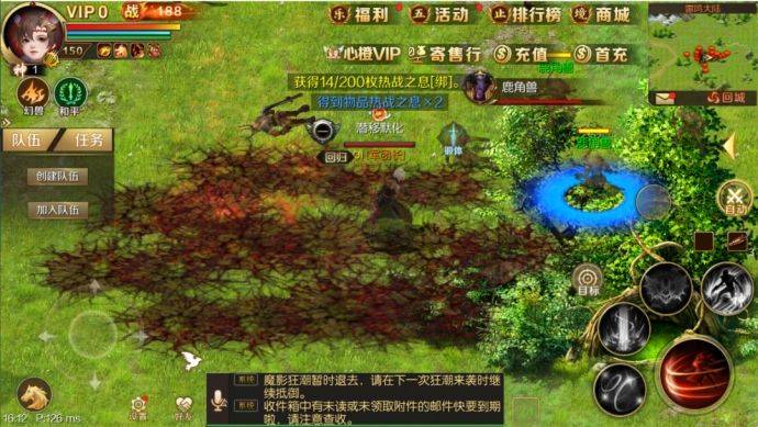 《魔域》经久不衰的16年，《魔域手游》更是证明IP火热不减当年！