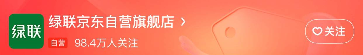 新太阳城2023年6月3C数码品牌京东粉丝排行榜(图7)