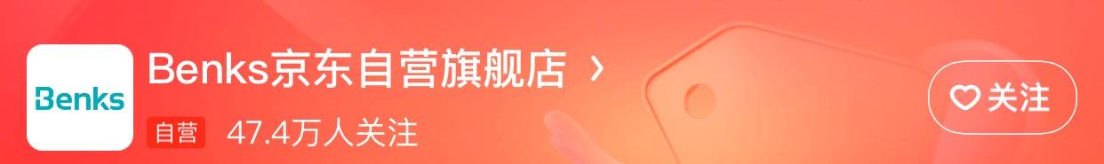新太阳城2023年6月3C数码品牌京东粉丝排行榜(图9)