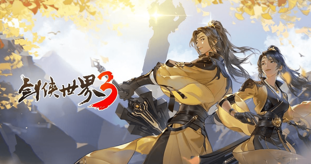 剑侠世界3手游五毒怎么样,剑侠世界3手游五毒玩法介绍 剑侠世界3手游五毒怎么样,剑侠世界3手游五毒玩法介绍