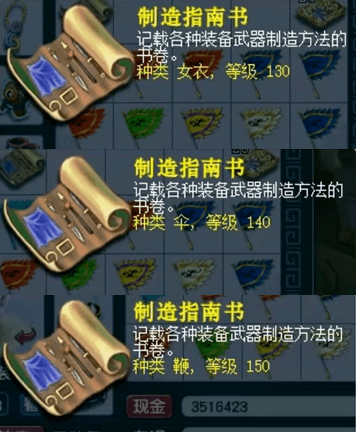 梦幻西游：连领13本高级书，为何还心痛？