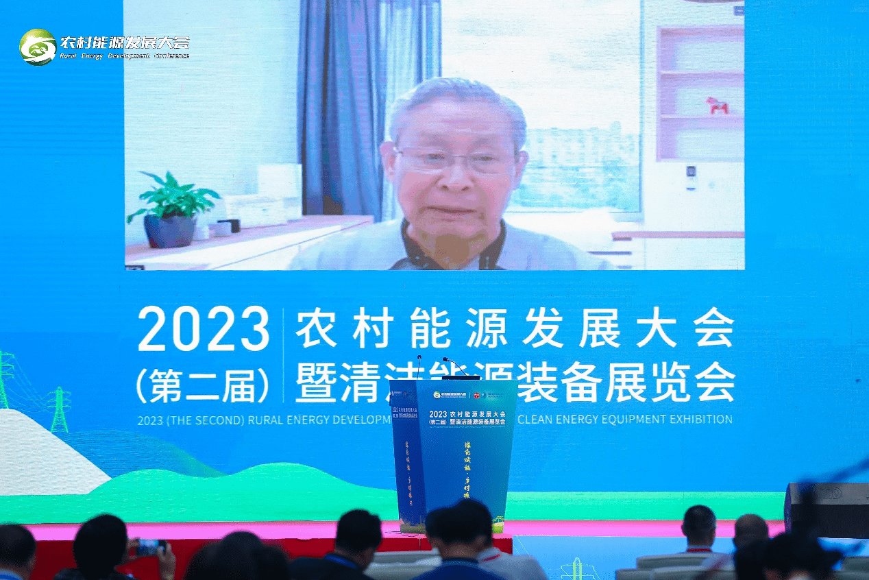 半岛体育app2023(第二届)农村能源发展大会暨清洁能源装备展览会在河南郑州开幕(图6)