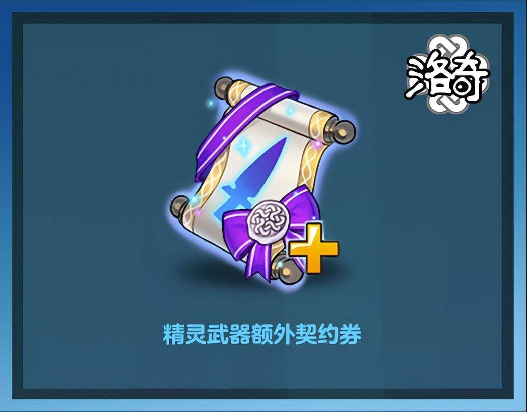 《冒险岛》7000亿伤害什么概念？《古网》祭出暑期大更新