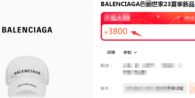 ����������æ�Ÿ�,������������������,��ʫ��һ��ñ��3800��