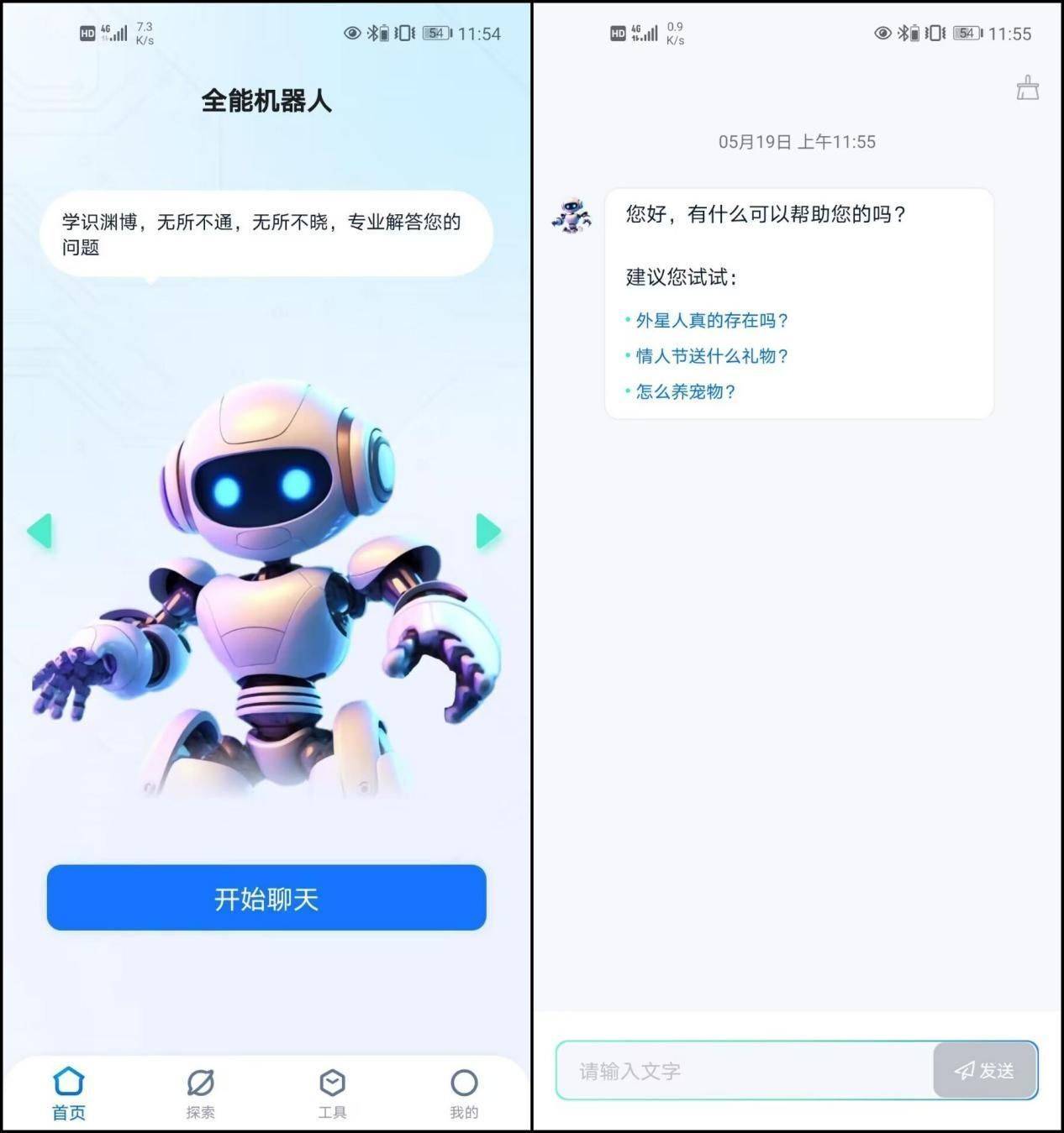 be365体育平台:AI智能是什么？这篇著作告诉你(图3)