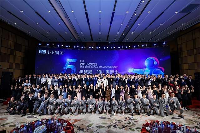 小小特工五周年：科技领航，破局登场！