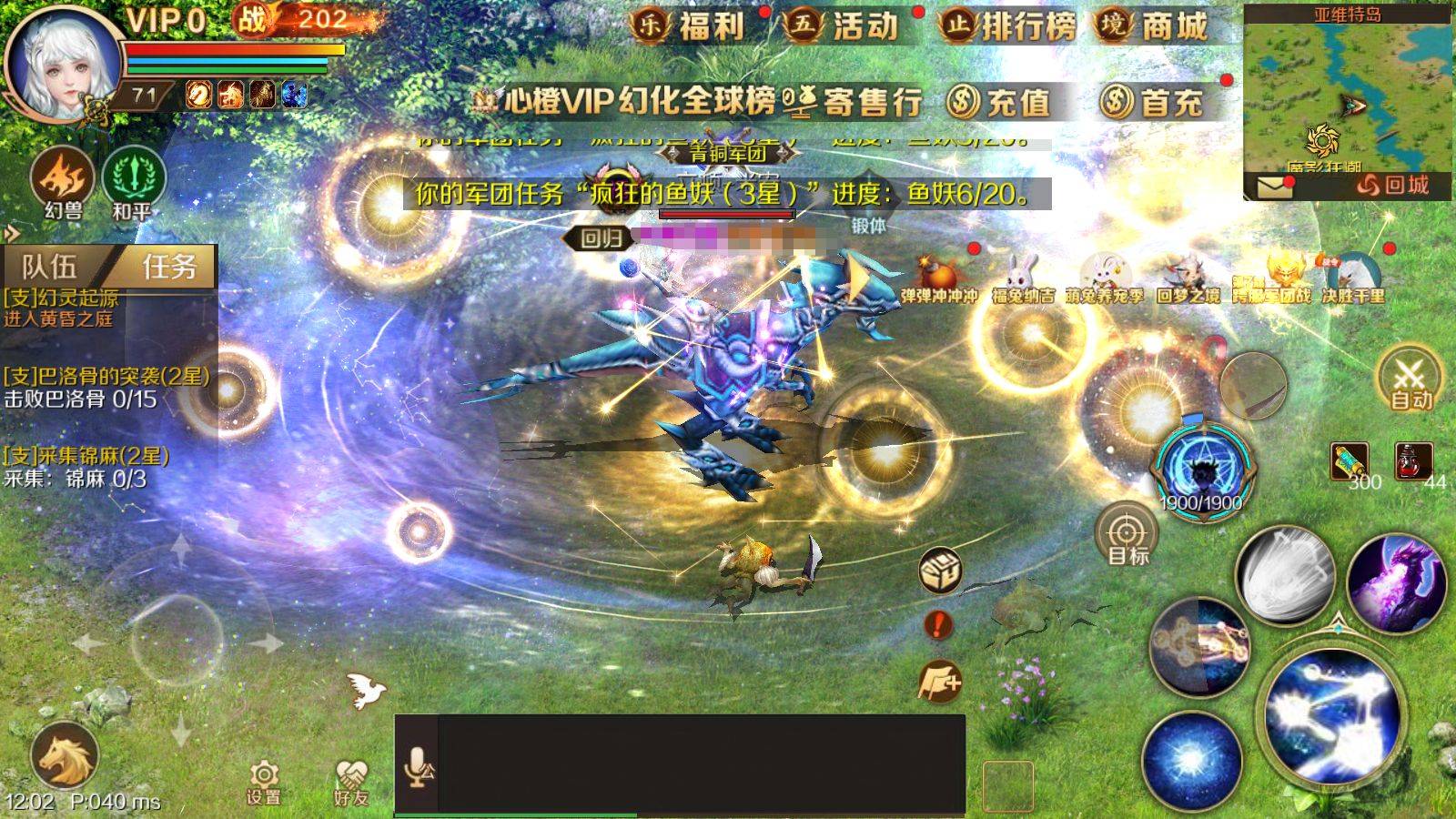 没有好玩有趣的搬砖手游？不如看看《魔域手游》《天龙八部2》！