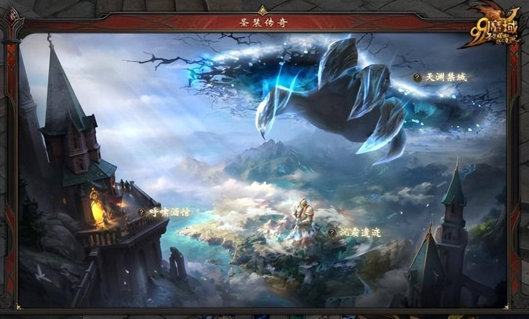 圣装加冕武力全开 !战士荣光所向披靡!《魔域》这回玩得有点大 圣装加冕武力全开 !战士荣光所向披靡!《魔域》这回玩得有点大
