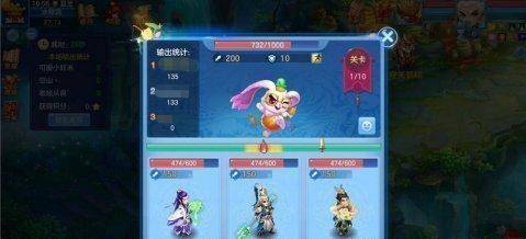 《神武4》手游暑期系列活动合集
