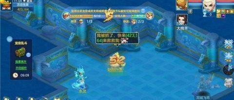 《神武4》手游暑期系列活动合集